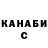 Кетамин VHQ Bakyt Asymbaev