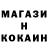 МЕТАМФЕТАМИН пудра Kuffy