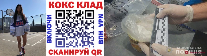 КОКАИН 97%  купить наркотики сайты  Димитровград 
