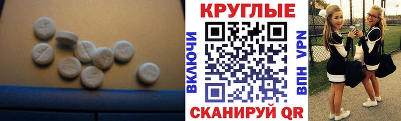 Ecstasy DUBAI  Димитровград 