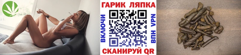 ГАШИШ гарик  Димитровград 