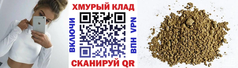 хочу   Димитровград  ГЕРОИН белый 