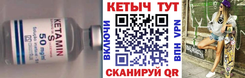 ОМГ ОМГ ТОР  Димитровград  КЕТАМИН ketamine 