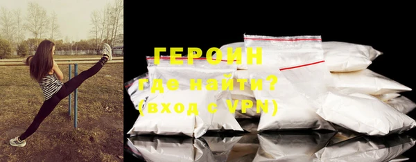 прущая мука Ельня