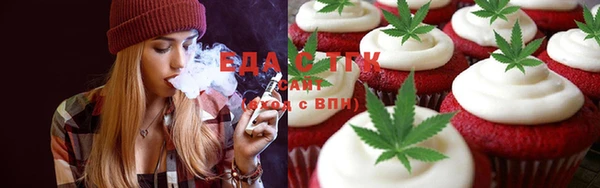 прущая мука Ельня