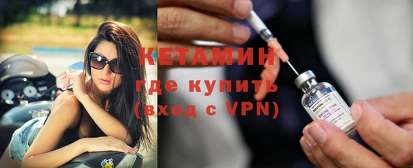 стаф Елизово