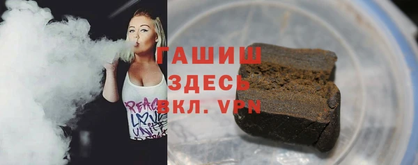 прущая мука Ельня