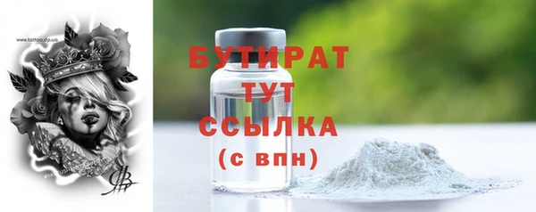 не бодяженный Елабуга