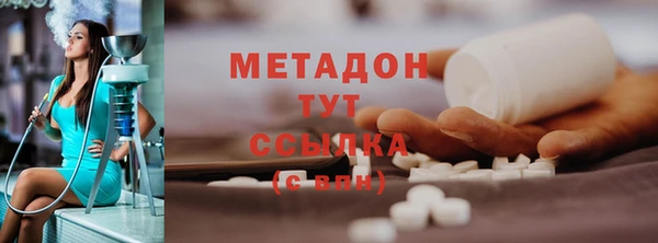 стаф Елизово