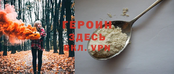 стаф Елизово