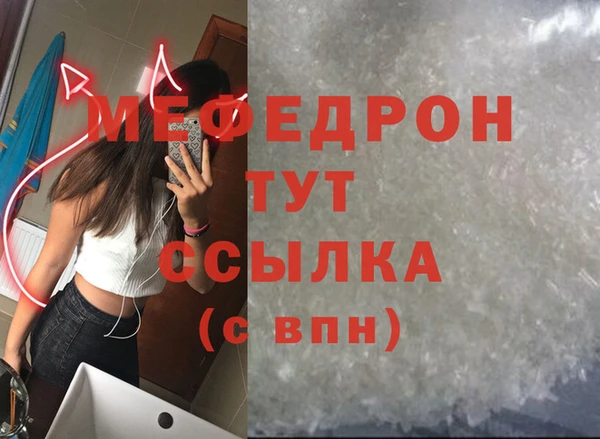 стаф Елизово