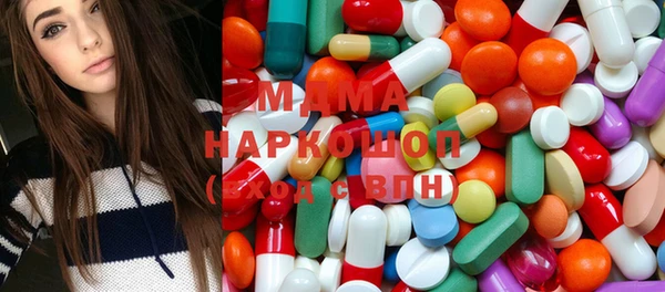 прущая мука Ельня