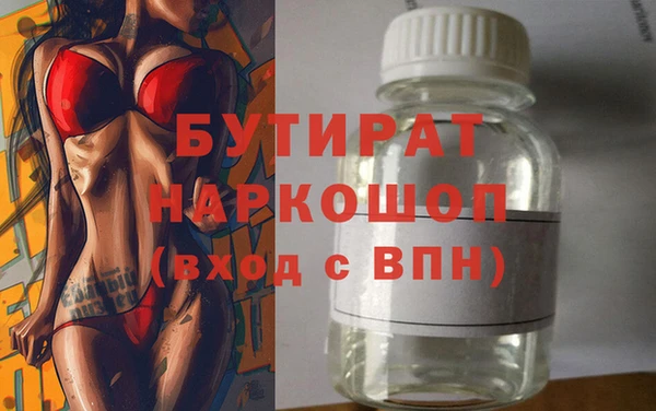стаф Елизово