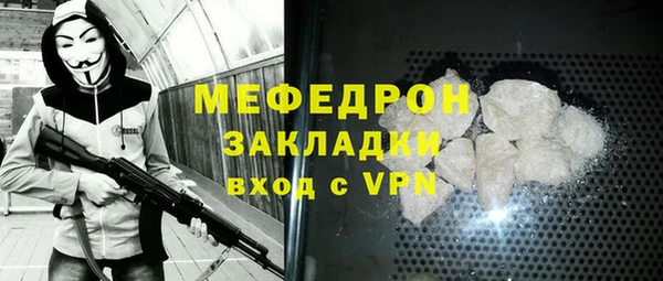не бодяженный Елабуга