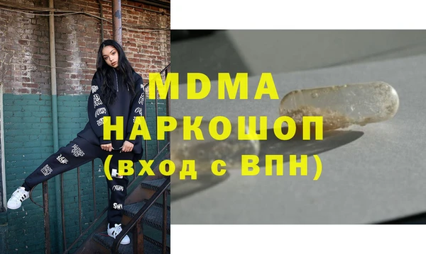 прущая мука Ельня