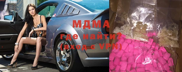стаф Елизово
