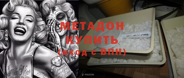 стаф Елизово