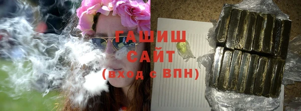 прущая мука Ельня