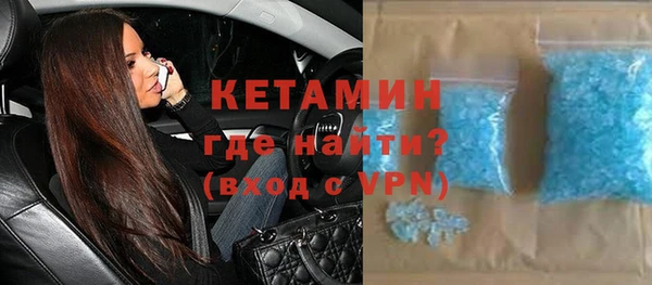 прущая мука Ельня