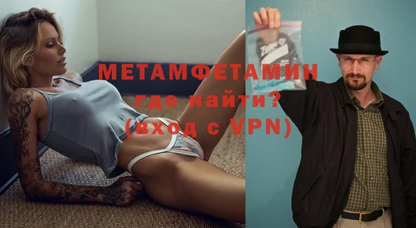 прущая мука Ельня