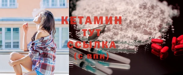 прущая мука Ельня
