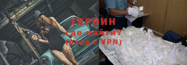 прущая мука Ельня