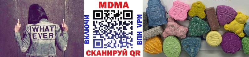 МДМА Molly  Димитровград 