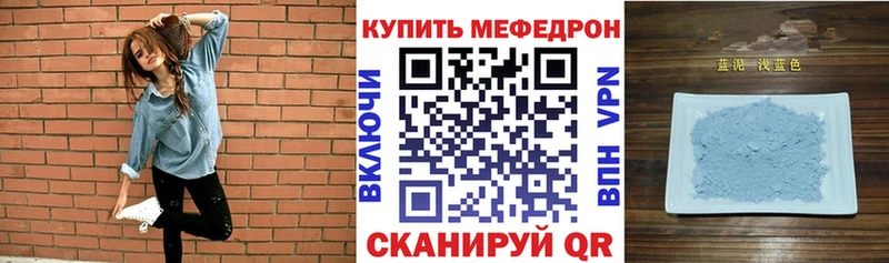 Мефедрон мука Димитровград