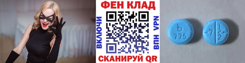 Метамфетамин мет  купить наркотик  shop наркотические препараты  Димитровград 
