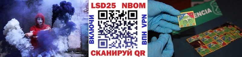 Марки 25I-NBOMe 1500мкг  сколько стоит  Димитровград 