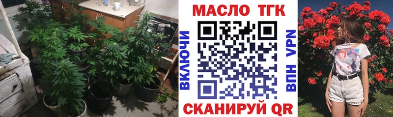 ТГК Wax Димитровград
